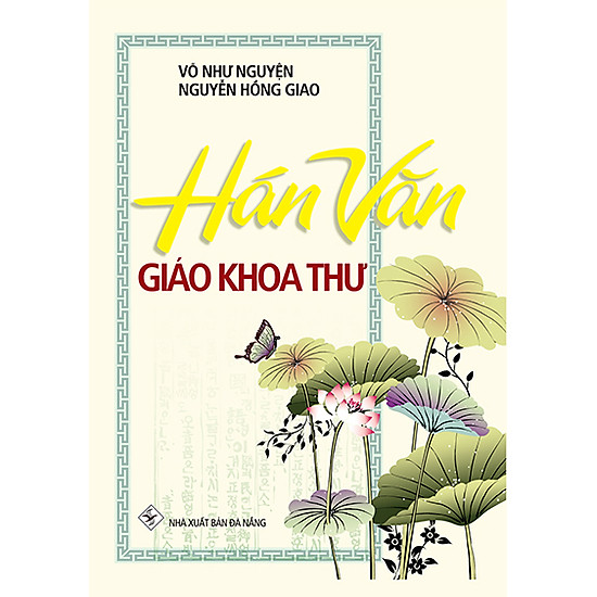 [Download sách] Hán Văn Giáo Khoa Thư